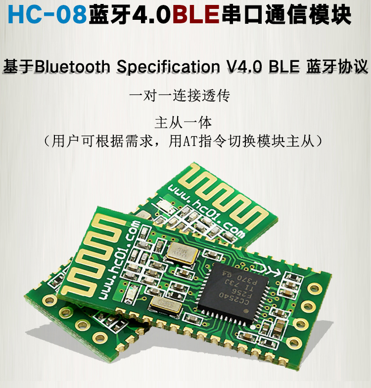 HC-08详情重修版_01.jpg