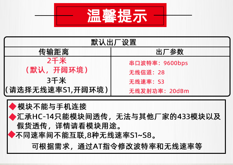 HC-14详情_03.jpg