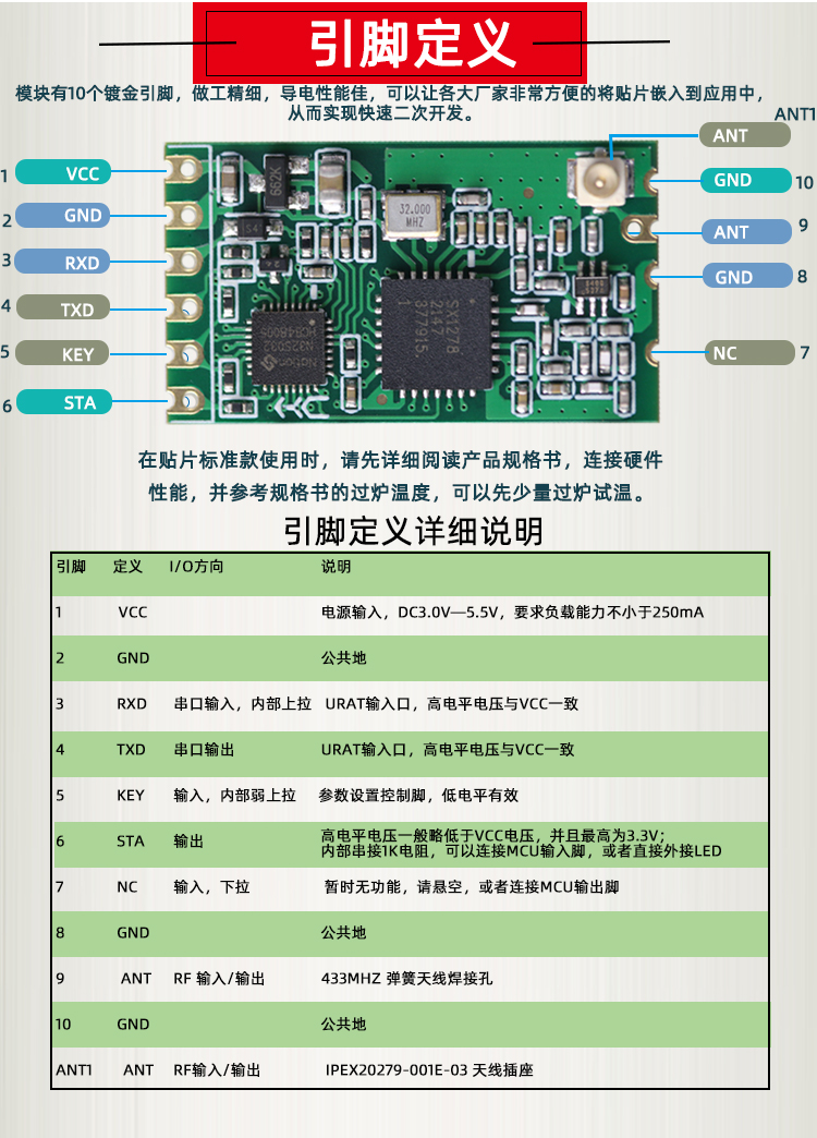 HC-14详情_08.jpg