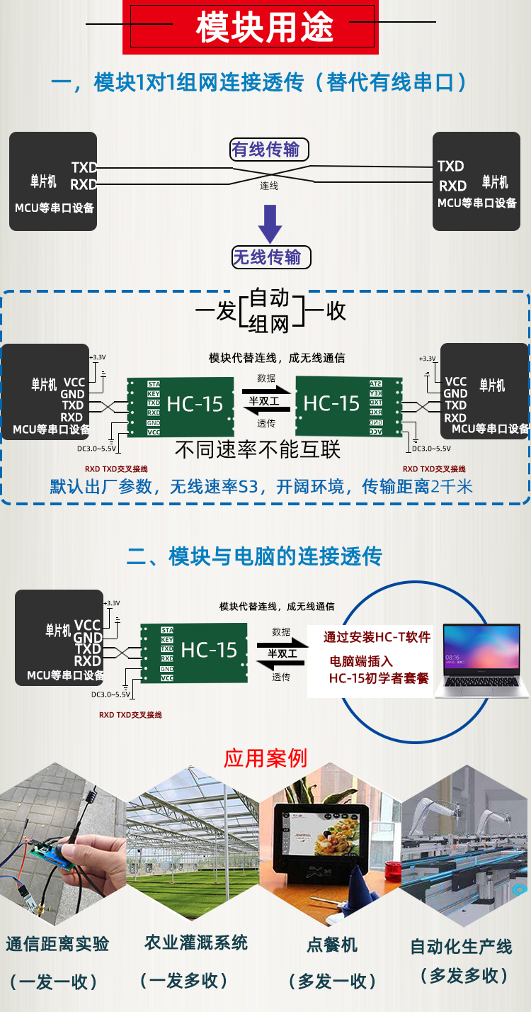 HC-15详情_09.jpg