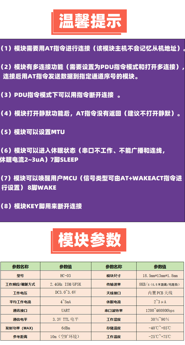 HC-03详情_02.jpg